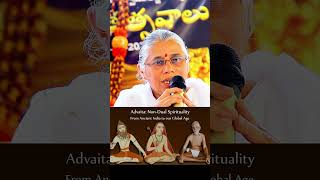 అద్వైతం కూడా మాయ అచల బోధ