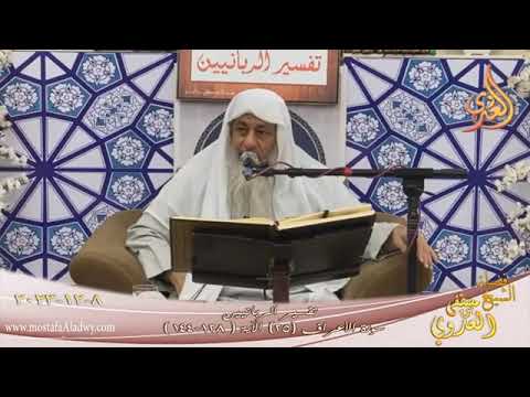 و د م ر ن ا م ا ك ان ي ص ن ع ف ر ع و ن و ق و م ه و م ا ك ان وا ي ع ر ش ون