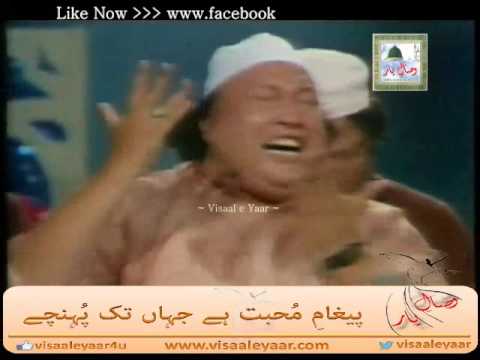 urdu-naat(-aap-konain-key-sardar)ustad-nusrat-fateh-ali-khan.by-visaal