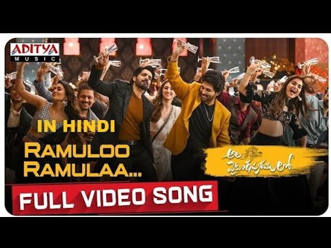  alavaikunthapurramuloo RAMULOO RAMULAA Hindi FULL VIDEO SONG