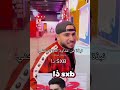نبذة عن العداوة بين الدو المخفي Wearepowr فان باور ضد الموسيقى Shorts باور 