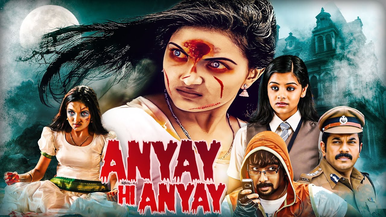 CHEMISTRY (अन्याय ही अन्याय) | New Release South Full Horror BLOCKBUSTER Ghost Hindi Dubbed Moveis