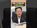 이재명 대통령 제헌절 공휴일 지정 검토하라 현장영상 이재명 대통령 제헌절 공휴일 지정 검토하라 현장영상