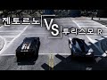 [VS 5화] 앗! 슈퍼카 머슬카보다 싸다!