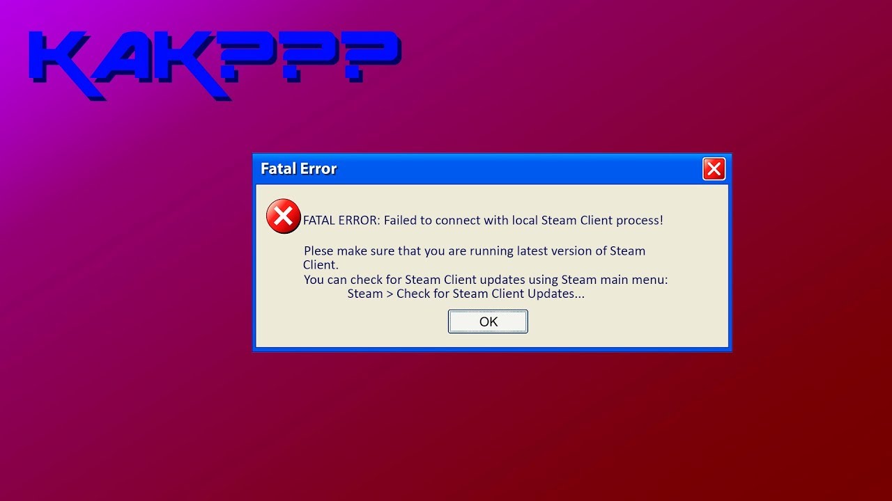 Fatal error close. Fatal Error. Ошибка фатал еррор. Фатальная ошибка стим. Ошибка Steam Fatal Error.