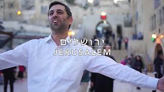 ARI GOLDWAG - YERUSHALAYIM [A Cappella Lyric] ארי גולדוואג - ירושלים - ווקאלי chords