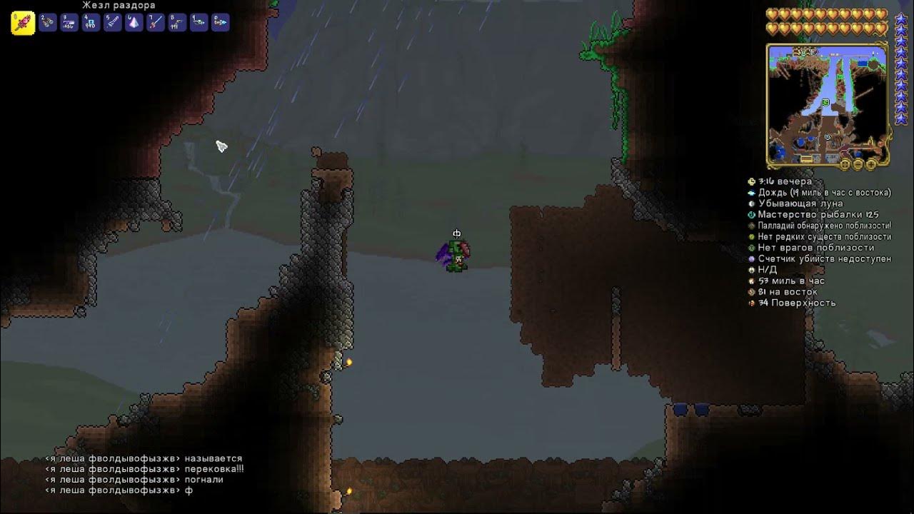 Крафт сочка в terraria. Станок перековки в террарии. 4. Terraria дом шахта. Перековка в террарии.