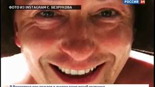 "Баня! На Байкале! Круто!". Такой пост в инстаграме актёр Сергей Безруков сопроводил фотографией "Баня! На Байкале! Круто!". Такой пост в инстаграме актёр Сергей Безруков сопроводил фотографией