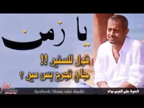 حالات وتس حزين جورج وسوف يازمن قول للسنين