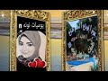 يوم الوداع الحلم ضاع