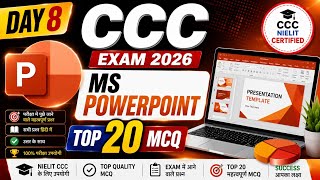 🔥 Day 8 – MS PowerPoint Top 20 Important MCQ | CCC Exam 2026 | हिंदी | NIELIT CCC