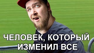 Тимур Сидельников. Человек, который изменил всё в 4к 120 фпс Тимур Сидельников. Человек, который изменил всё в 4к 120 фпс