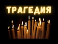 Её не стало так рано! Бедная девочка, было только 35 лет! Спи спокойно, родная