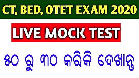 CT,BED,OTET Live Mock Test 2020 !! Sr Study Point