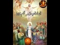 خميس الصعود صع د ت بمجد أ ي ها المسيح إ له نا وفر حت ت لاميذ ك بم وعد الر وح الق د س 