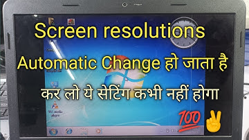 Screen Resolution Setting in Windows 7 || Screen Resolution Problem Windows 7 || Screen Resolution