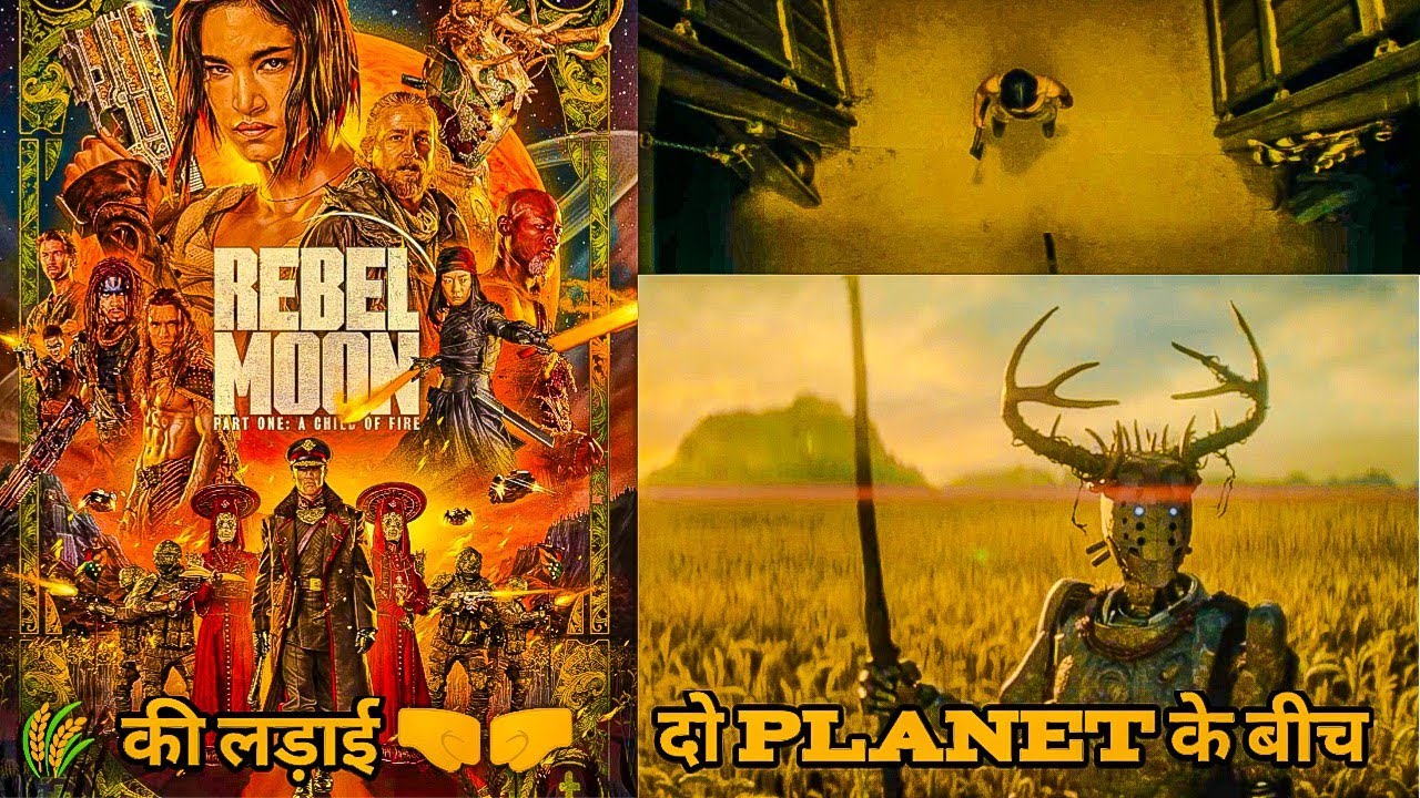 Rebel Moon Movie Explained In Hindi YouTube rebel-moon-movie-explained-in-hindi-youtube