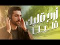 وسط زحمة الدنيا القرآن لسه هو الراحة الحقيقية وسط زحمة الدنيا القرآن لسه هو الراحة الحقيقية