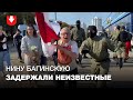 Нину Багинскую задержали неизвестные в балаклавах возле Комаровского рынка