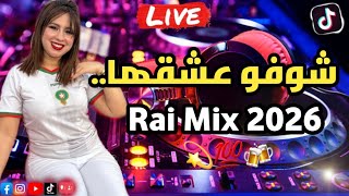 احلى اغاني⏮️ الشاب العجال❤️‍🔥 تجعلك تعيدها كل يوم 🍻💯❤️‍🔥🥂 شوفو عشقها مدارفيا