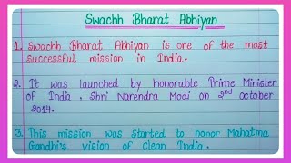 10 Line Essay On Swachh Bharat Abhiyan In English l Swachh Bharat Abhiyan Essay/ Clean India Mission