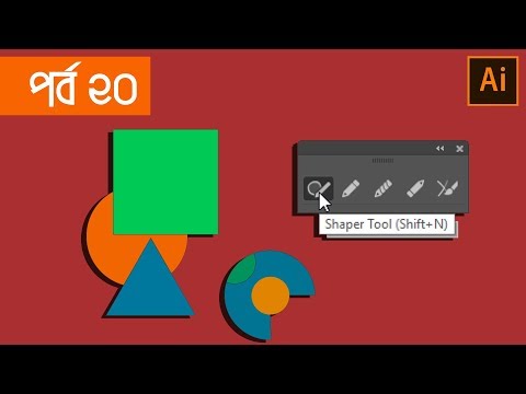 Shaper Tool | EP 20 | Basic to Advance illustrator CC Bangla Tutorial