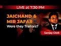 Jaichand and Mir Jafar - Were they Traitors | Sanjay Dixit