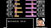 天地を喰らう2のmod 天地を喰らえ Part 完 Youtube 天地を喰らう2のmod 天地を喰らえ Part 完 Youtube