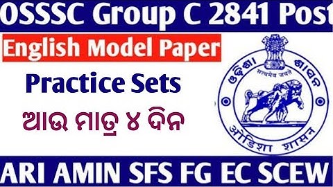 OSSSC GROUP C MODEL PAPER // ENGLISH MODEL // ARI AMIN SFS FG EC