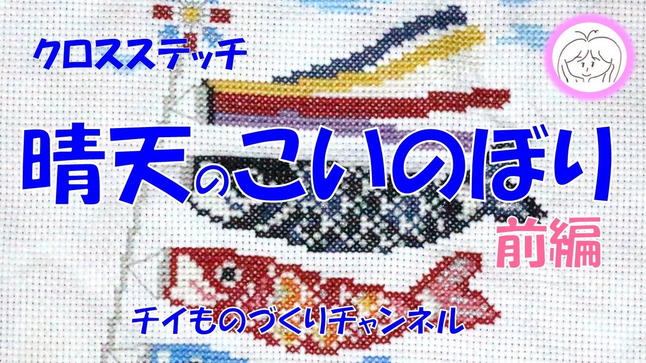 Part 1] I challenged myself to make a 