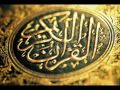 سورة البقرة الشيخ عبد الله خياط 2 2 