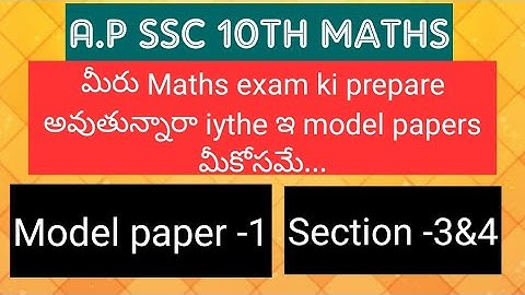 A.P SSC 10th Maths- Model paper -1 for 2022 exams , section-3 and section-4