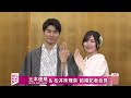 【ノーカット】辻󠄀本達規(BOYS AND MEN)&松井珠理奈 結婚記者会見──芸能ニュースライブ(日テレNEWS LIVE)