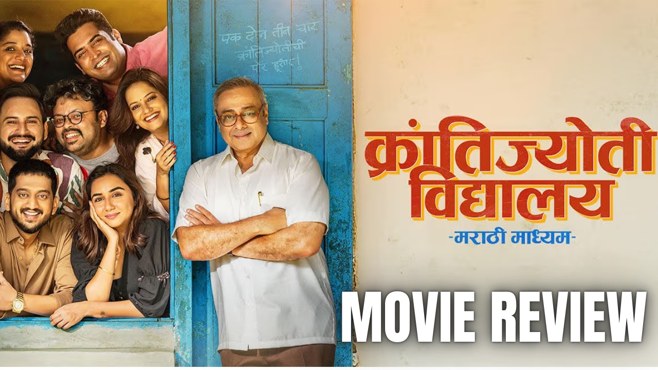 Krantijyoti Vidyalay Movie REVIEW