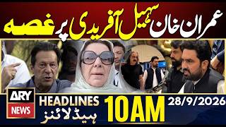 Imran Khan Angry on Sohail Afridi - PTI March | ARY News 10 AM Headlines | 28th Sep 2026 screenshot 3