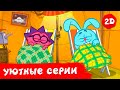 Самые ламповые и уютные серии Смешарики 2D Сборник 2023 Самые ламповые и уютные серии Смешарики 2D Сборник 2023