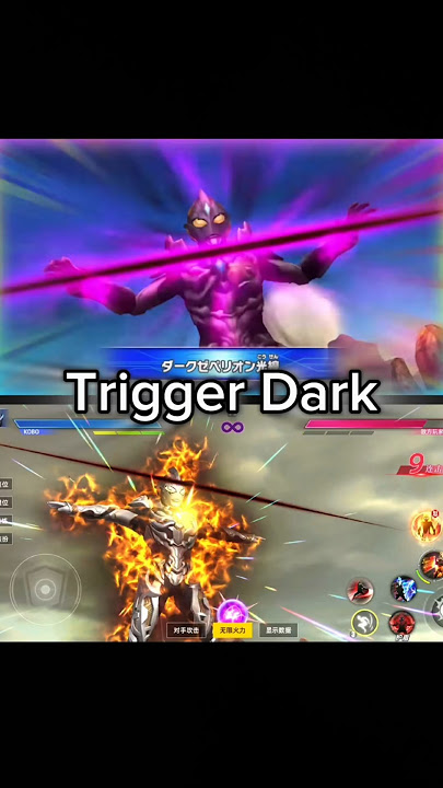 Trigger Dark - Ultraman Ultra Fusion Fight Ultra File vs Ultraman Legend of Heroes 2