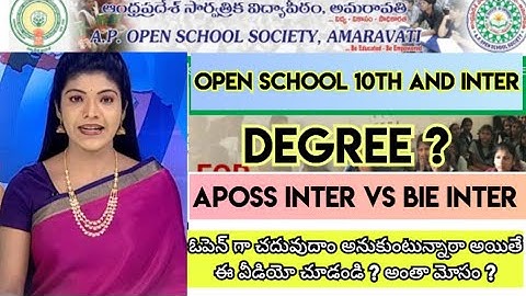 open inter and open10th ఓపెన్ గా చదవాలి అనుకునే వాళ్ళు చూడండి.#aposs#openschool #openinter#open10th