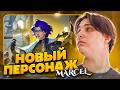 Q1LET ТЕСТИТ НОВОГО ПЕРСОНАЖА НА ТЕСТ СЕРВЕРЕ | MLBB