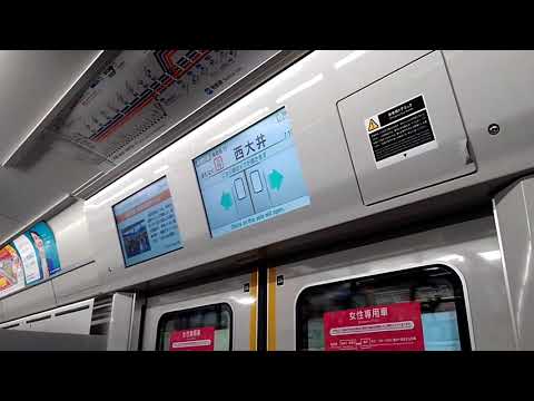 相鉄線直通電車(各停 大崎→武蔵小杉)