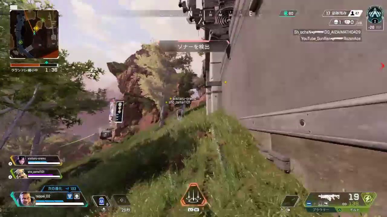Increase Fps Apex Legends Ps4