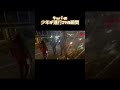 ラッパーが警察に連行…!?Part1