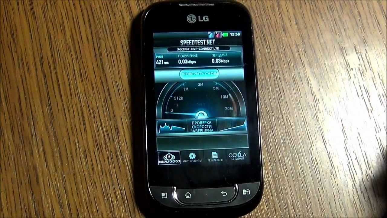 Speedtest Mobil Speedtest Mobil