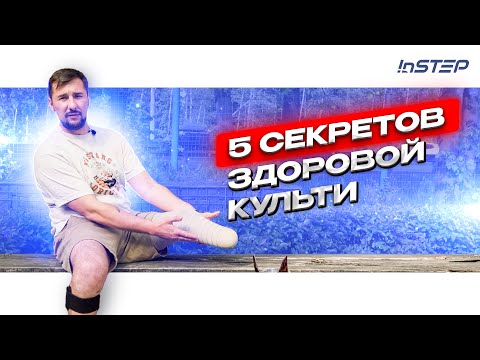 Как правильно ухаживать за культей и лайнером? | INSTEP