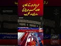 Saudi Arabia Prepare to Install New Kiswah on Holy Kaaba Ahead of Islamic New Year #kaaba #shorts