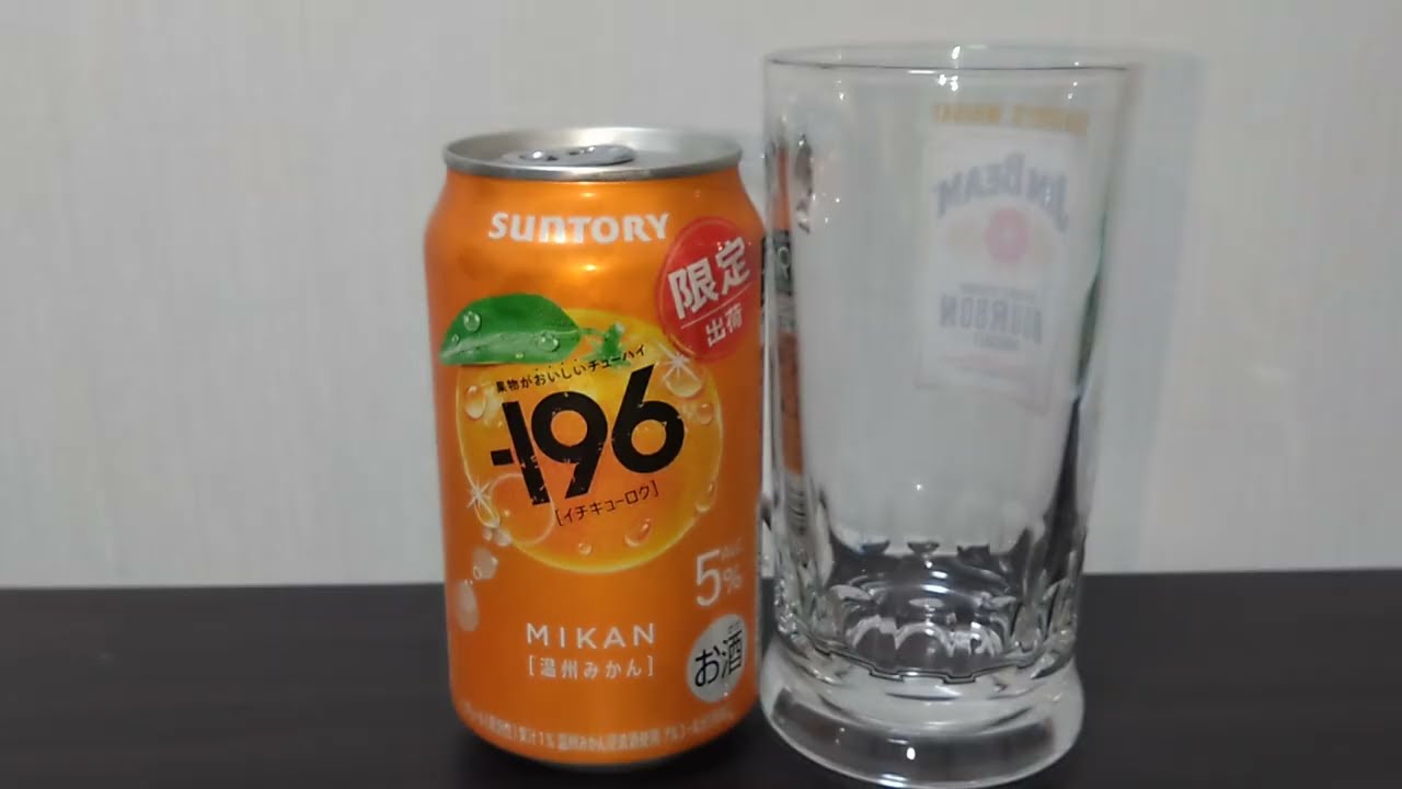 イチキューロク 限定 温州みかんを飲むだけの動画。