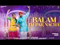 Balam dj par nacha  official  ajay  poonam sharma  ajay atal rashmi nishad new dj song