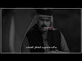 ساكت ماحجيت الخاطر الملحات شعر عتاب جريمه كبرى الي يخون الملح حسين الزهيري 