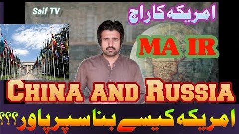 MA international relations University of Sarghoda |University of Sarghoda MA international relations