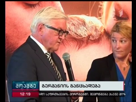 შტაინმაიერი რუსეთს მოუწოდებს,  ახალ ხელშეკრულებას მოაწეროს ხელი